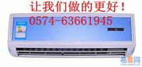 慈溪陽光科技——引領健康科技新未來