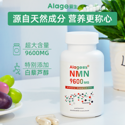 告別歲月彷徨，愛生NMN陪你安享晚年 健康科技如何重煥生命活力