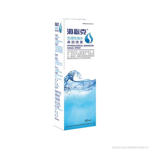 七維健康 科技賦能，構筑全民健康新生態——北京七維健康科技股份公司（835301）探析